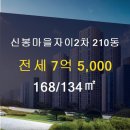 월드자이부동산공인중개사사무소 이미지