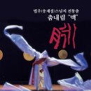 평생학습관 대강당 이미지