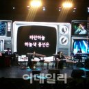 국악콘서트 이미지