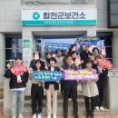 창녕군보건소