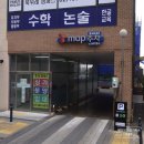 쁘띠슈아