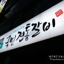 하대동303 이미지