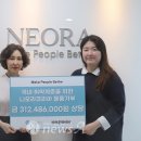 니오라코리아(유) 뉴스에이