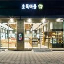 초록마을로 이미지