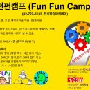 풍천임금님민물장어 네이버블로그