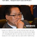 박지원 &#34;출구조사는 조사에 불과..좀 더 지켜볼 것&#34; 이미지