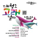 대덕문고 이미지