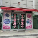 상우칼국수 | [상우칼국수] 광주 월산동 버섯샤브칼국수 맛집 내돈내산 후기