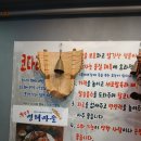 부암동 명태마을