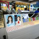 별안경콘택트 이미지