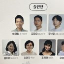 2026.05.15 무안 승달문화예술회관 연극 관람 후기,무안군민 1,000원 실화???