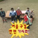 제주촌 이미지