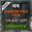 신창가스(주) - 13709 | 신창가스(주)