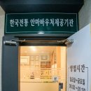 영지압원 이미지