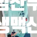 청한약국 네이버블로그