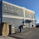 비에스물류 이미지