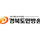 영양군-농협 영양군지부, 2023년 토양개량제 공동살포 실시 경북도민방송TV 이미지