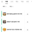 서울 바베큐장 산속포차 당일치기 글램핑 후기