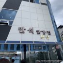 속초마리나베이스테이 이미지