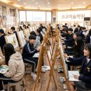 표정이 달라지고, 먼저 말을 걸기 시작했습니다— 마산·김해 코코미술학원 3개월의 변화