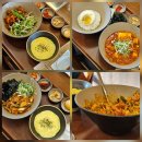하이PC | 포항남구점심맛집 추천 혼밥 집밥느낌의 1992덮밥 짜글이 3종먹어봄