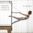 코어요가필라테스