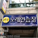 울랄라 노래연습장 이미지