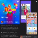 주식회사 링게임즈 이미지