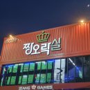뽑기남녀 이미지