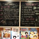 은화수식당 - 동래구 명륜로103번길 20 | 은화수식당