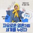 굽탁 이미지