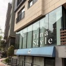 스타일 속눈썹