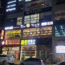맛나해장국감자탕