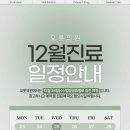 오롯의원 이미지