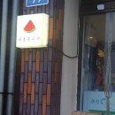 나라문구사 이미지