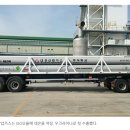 대성산업가스 반월공장 이미지