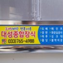 대성홈인테리어