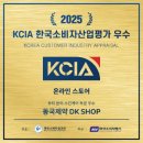 한국산업평가