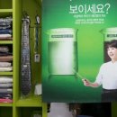 두산세탁소 이미지