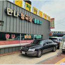 식당목천
