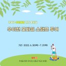 강북보건소삼각산분소