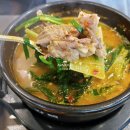 기찬흑염소 | [건강식] 석촌고분역맛집 마시마니흑염소 석촌고분역본점