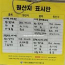 단빵