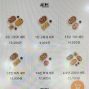 광주 피자 맛집, 고피자 광주첨단점 솔직후기