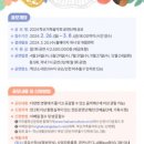 학산커뮤니티센터 이미지