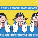 케이투수학초등학원
