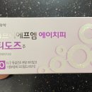 에프엠2차 이미지