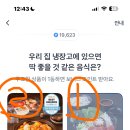 250301 토스 두근두근 1등 찍기 팀플 이미지