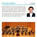 10. 25(일) 경기아트센터 대극장 이미지