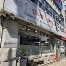 통묵은지 감자탕 | 광주 하남 맛집 등뼈가 통묵은지 감자탕에 반하고 온 솔직후기